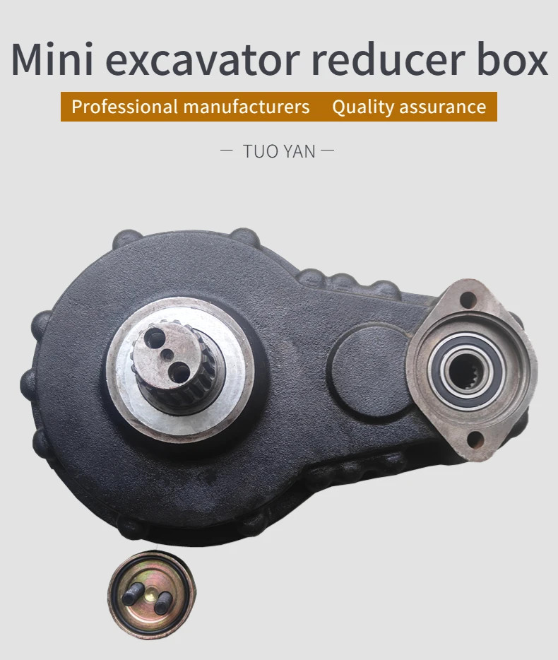 Mini Excavator Spline Reducer Assembly
