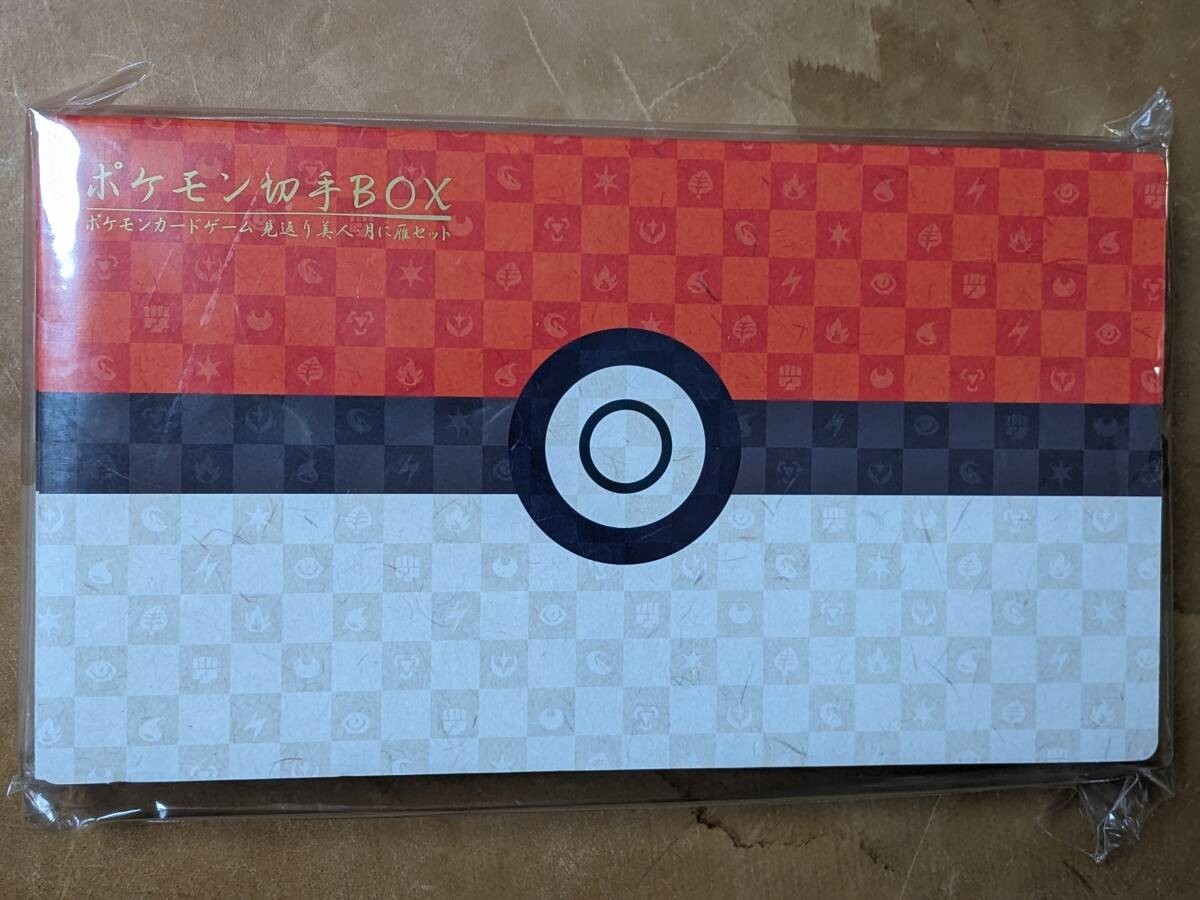 Pokemon Stamp Box Beauty & Geese Promo Set Sealed From JAPAN